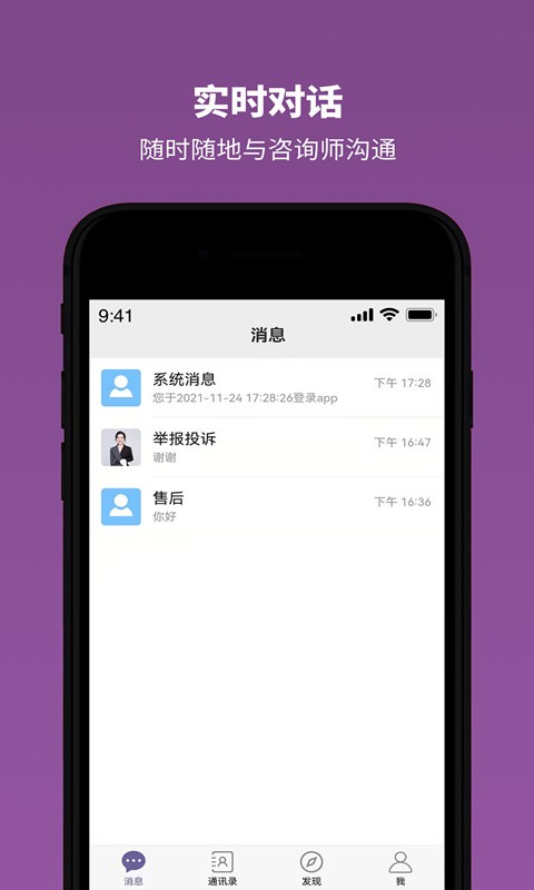 雅方家庭教育论坛