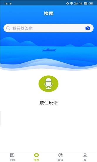 卫生防疫技师题库