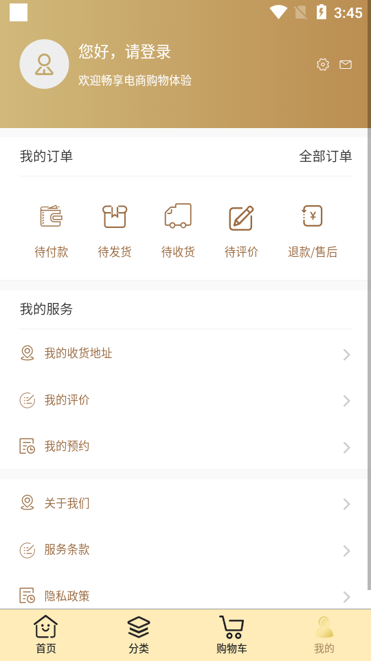 英大博易大师