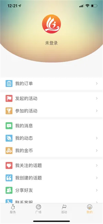 张家港市民卡‬