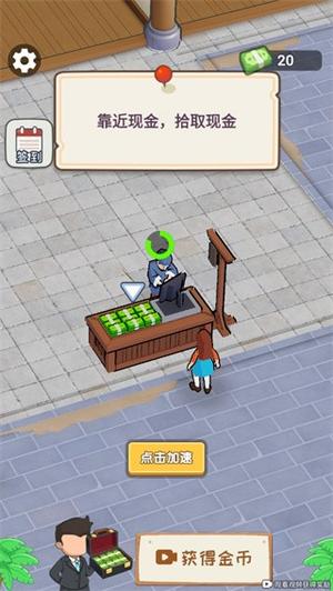 热闹街边摊