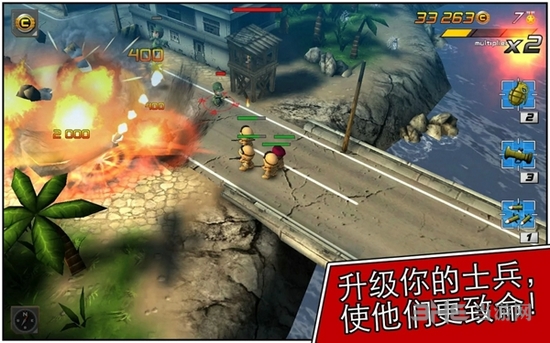 小小部队2最新版 安卓汉化版v6.1