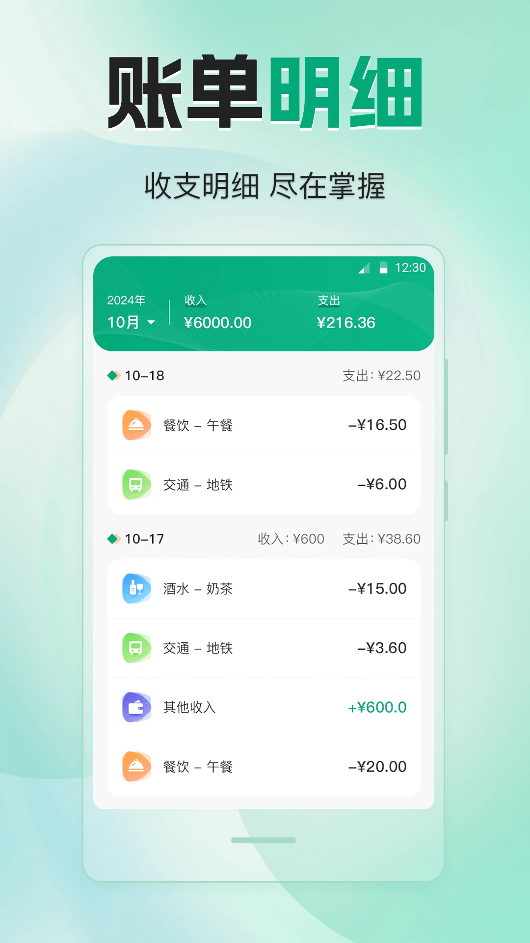 手机钱包nWallet