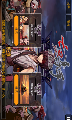 亡灵杀手：夏侯淳