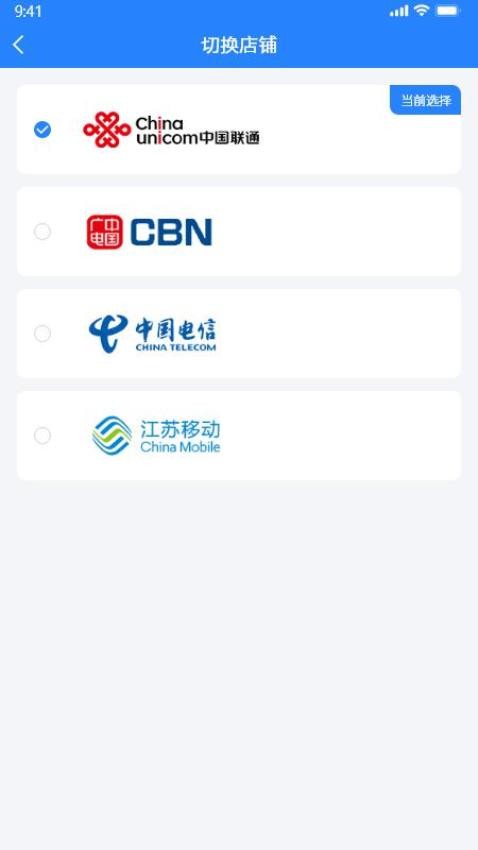 三朵云伙伴空间官方版