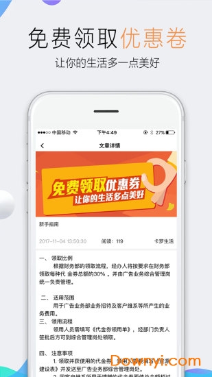 卡罗生活 卡罗生活