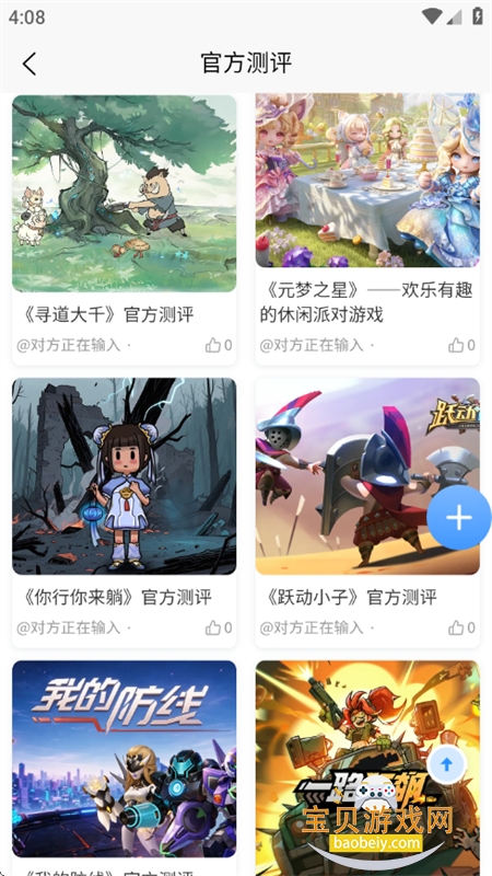 述我