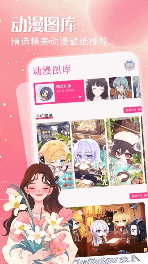 手机图库助手