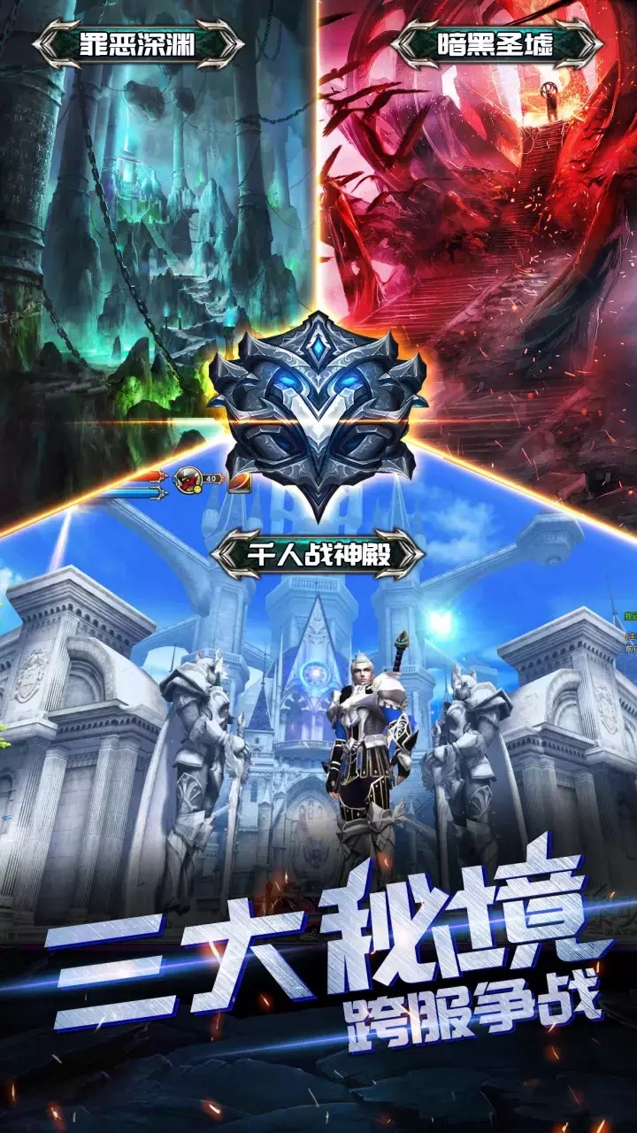 神谕世界 神谕世界