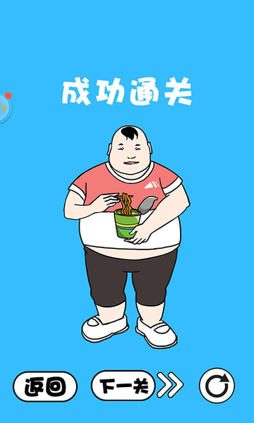 妈妈藏泡面