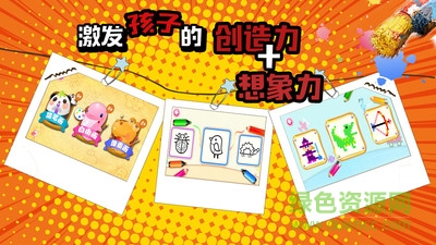 悠优宝贝 悠优宝贝