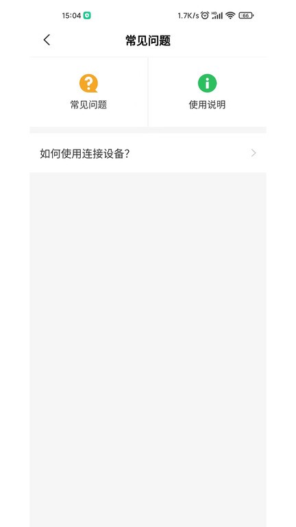 米螺采耳