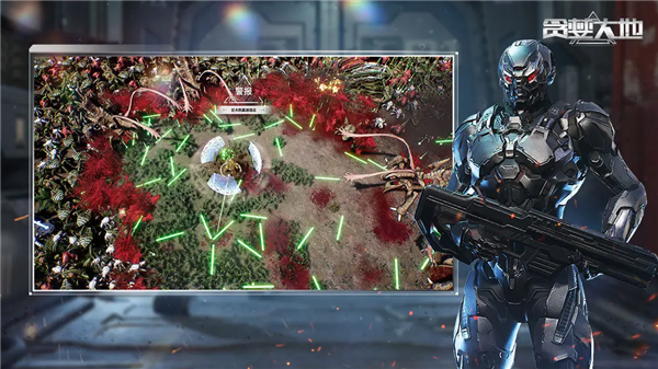 贪婪大地 贪婪大地