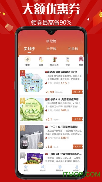 趣客联盟