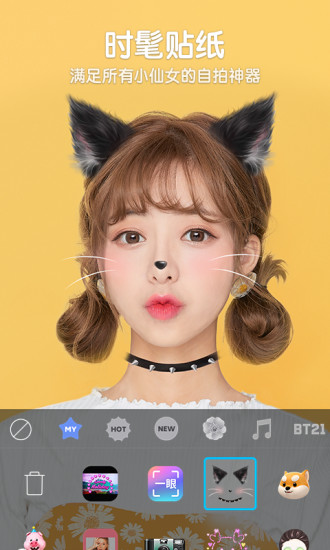 b612咔叽美颜相机最新版本2024