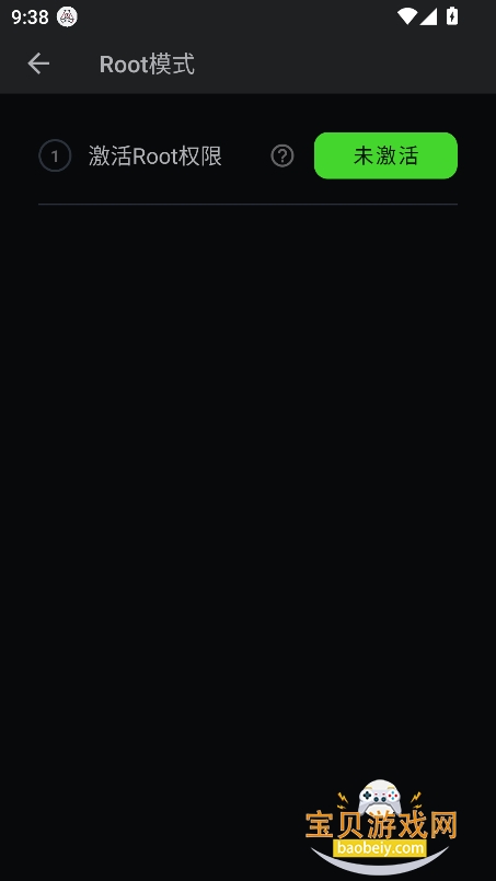 酷凡游戏厅