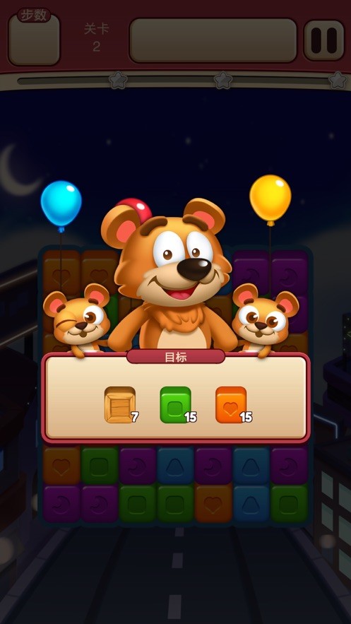 开心点点消 开心点点消