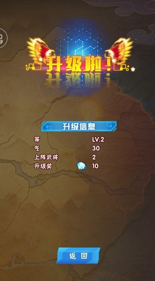 数码暴龙：激战