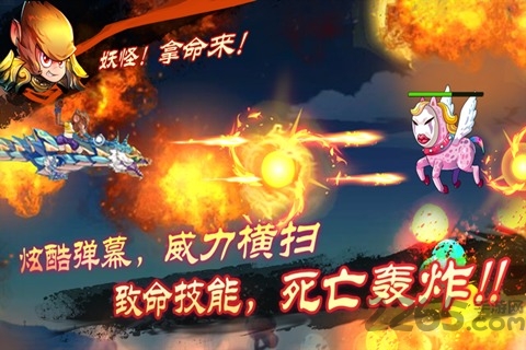大圣觉醒