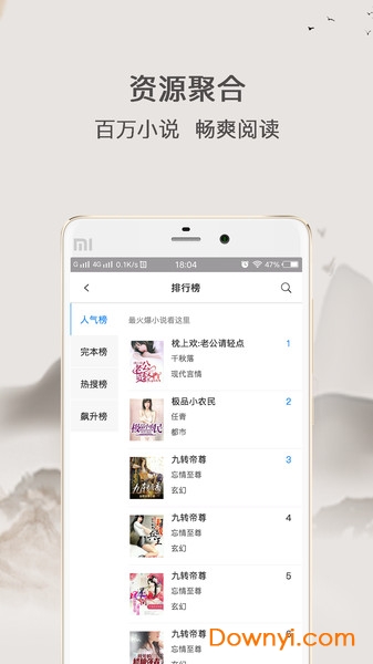 波波小说
