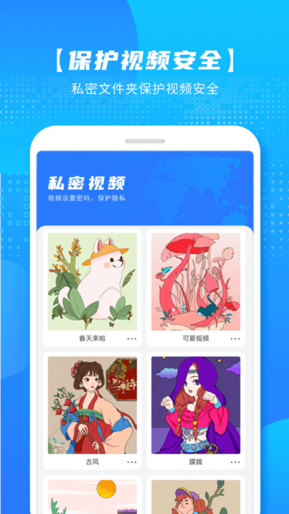 万能影音播放器 安卓版v1.9