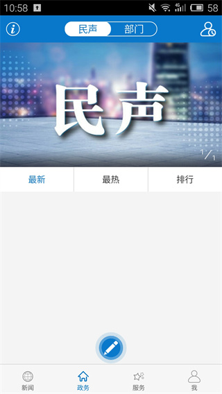 云上襄州