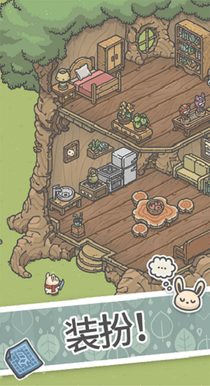 月兔漫游手机版