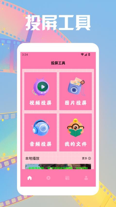 韩小剧