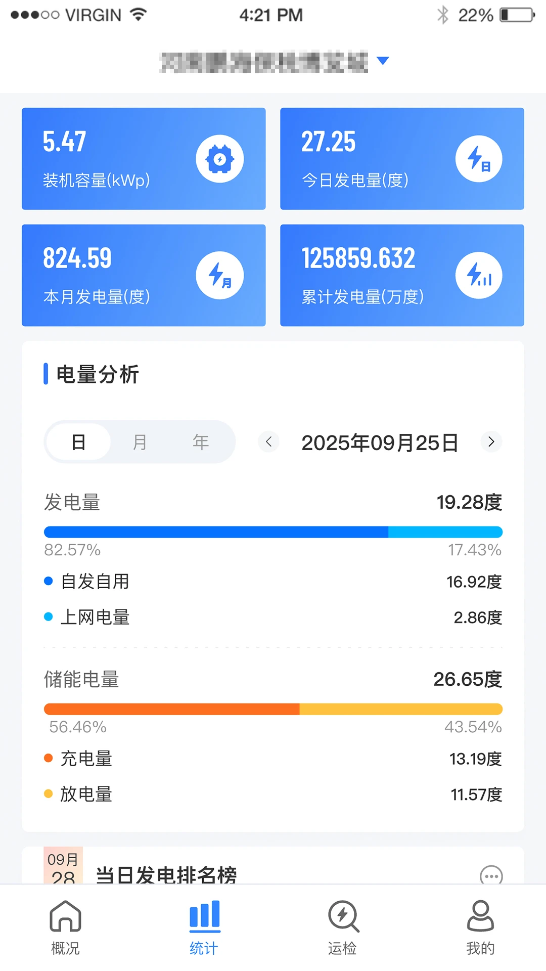 迅微网