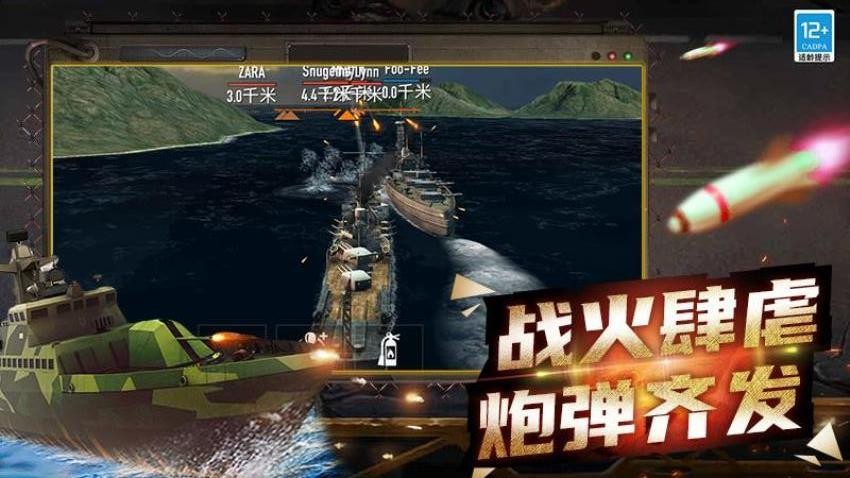 战争遗产召唤