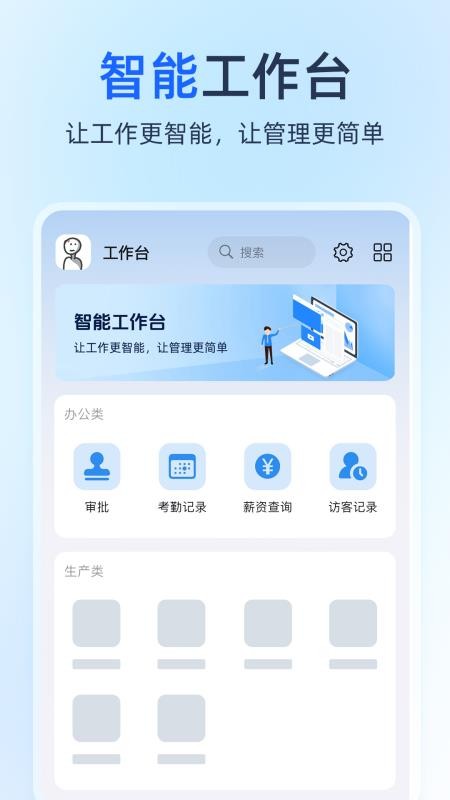 DFD IOP官方版