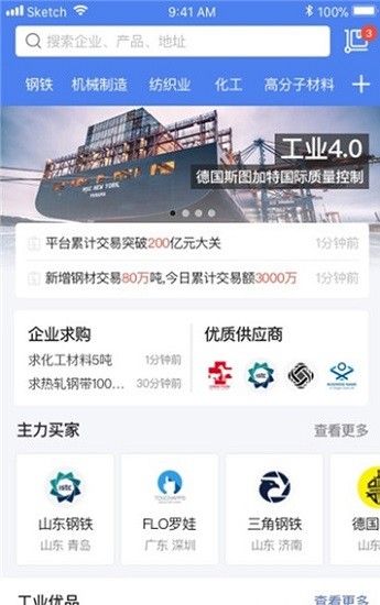 百辐网