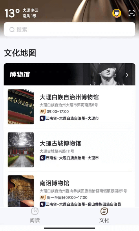 数字大理