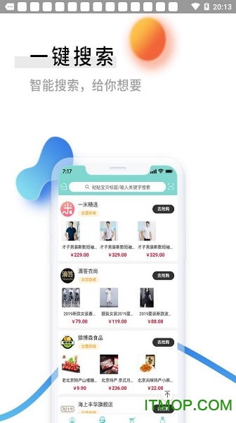 零创优品app