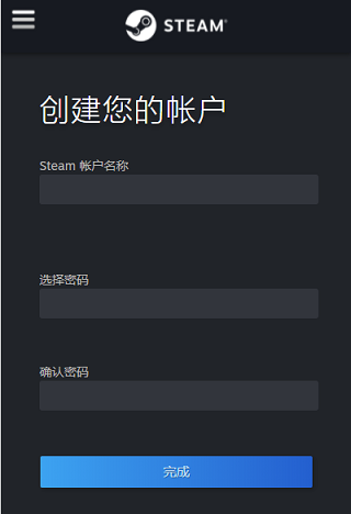 steam 手机版中文版