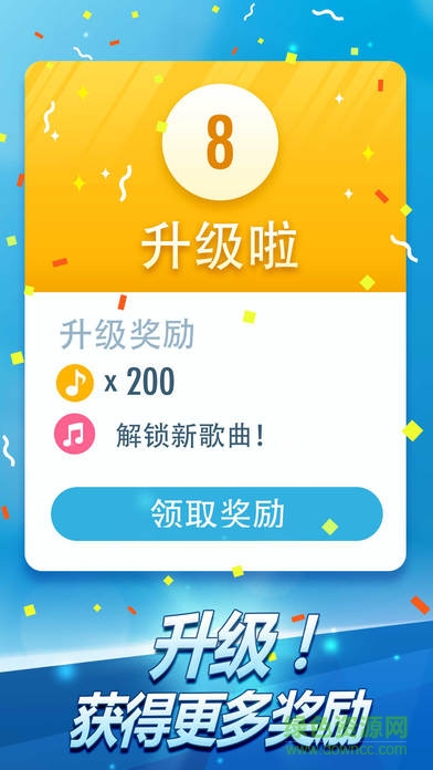 钢琴块2
