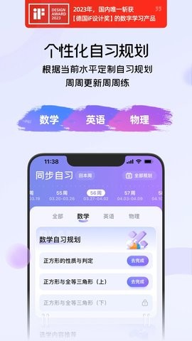海豚