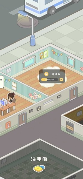 买不起的房产模拟器折相思内置菜单版 v1.4.9