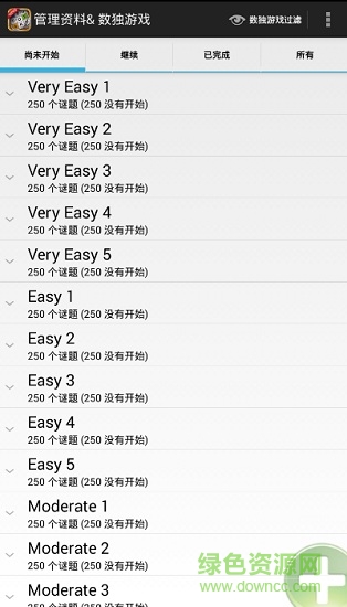 sudoku 10000完全汉化版