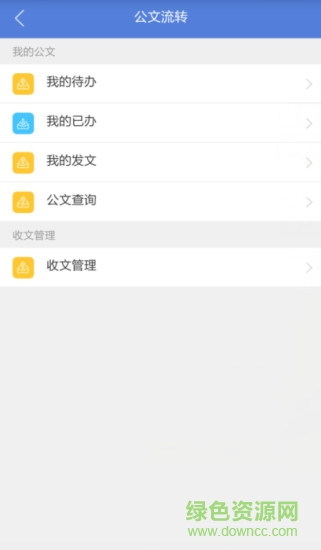 石城智慧教育