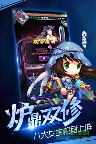 魔天记