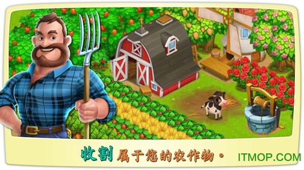 烹饪小镇