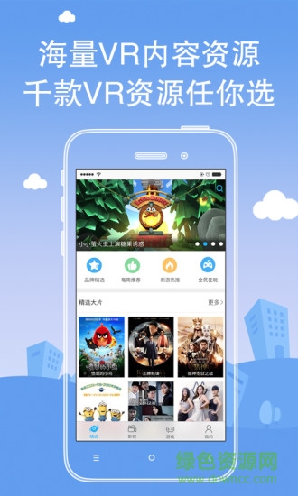 VR世界