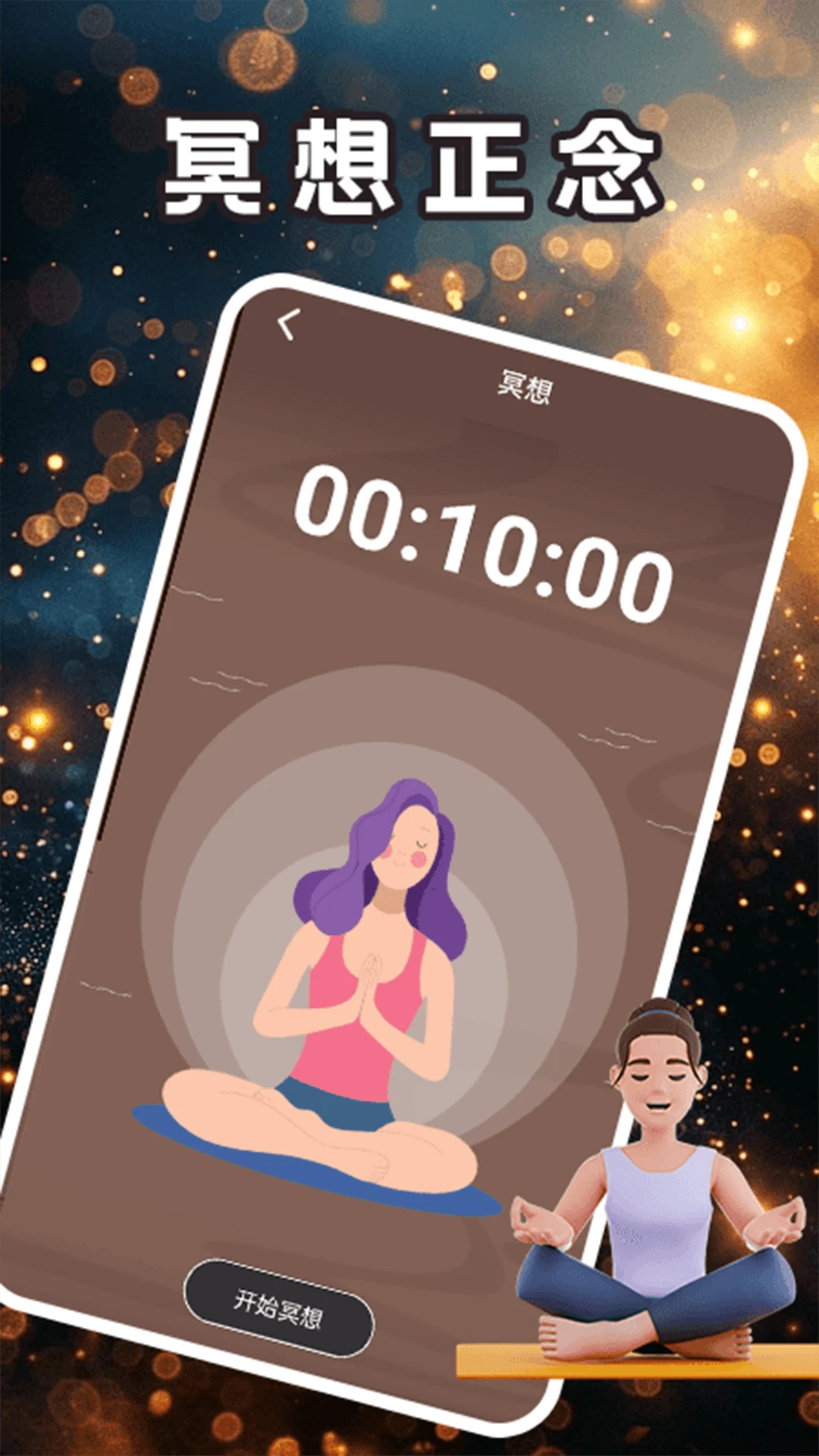 天赐鸿福极速版