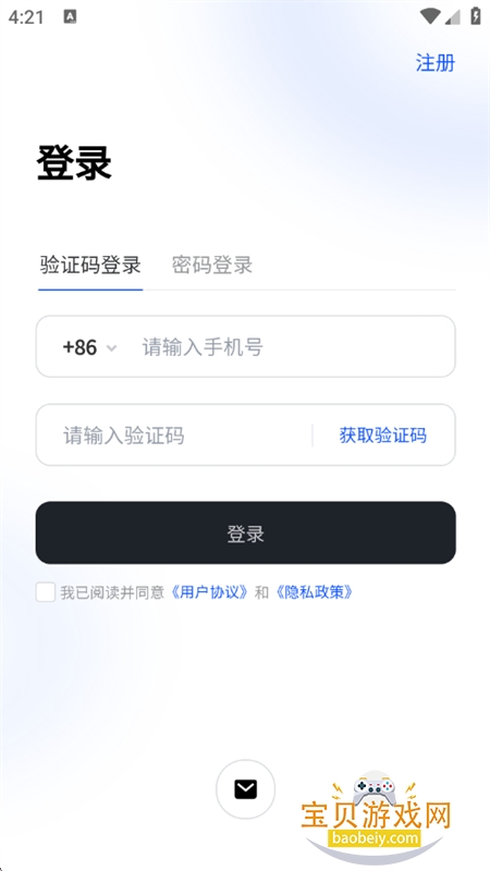WitCEO软件安卓下载手机版v3.2.3 安卓版