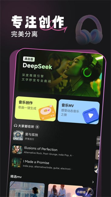 金曲创作大师