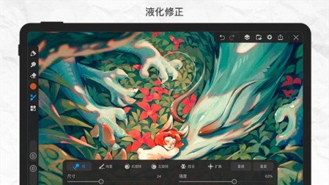 画世界Pro