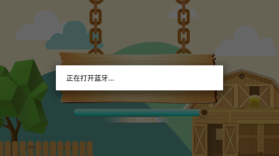 酷小方拼接机器人apk(CodeCube)