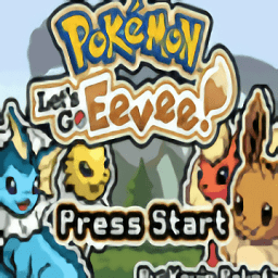 口袋妖怪-去吧伊布3.0汉化