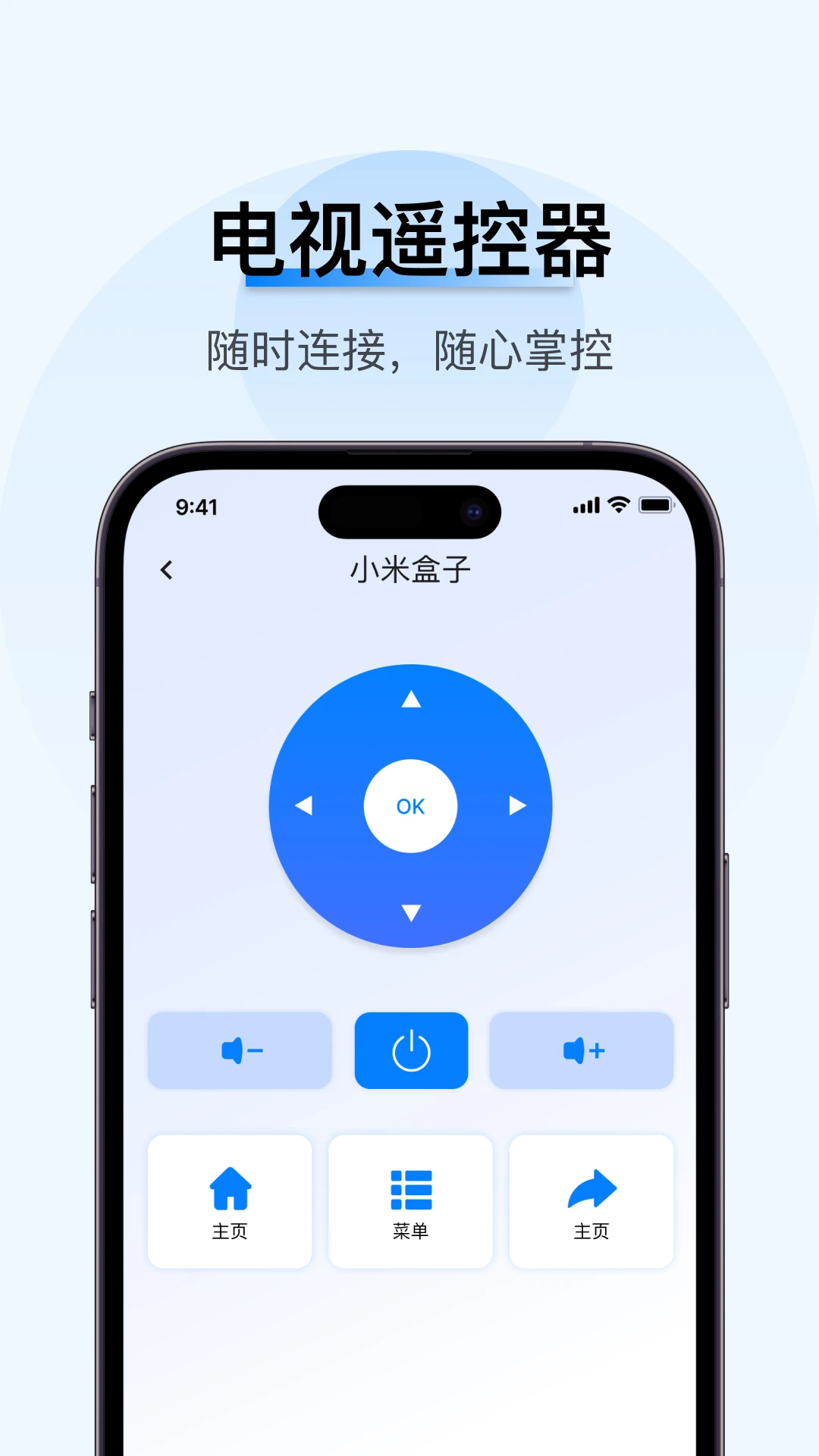 万能空调遥控器秒连